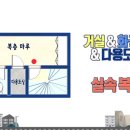 자두나무집 이미지