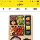 본도시락 북마산점 이미지