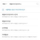 애월바다타운하우스 민박 이미지