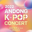 안동체육관 이미지