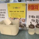 8월의 중식 평촌이마트점 이미지