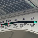 최선생미국가주우육면 | 헤어지자고? 나 대만인데?