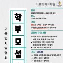 더브릿지영어학원 이미지