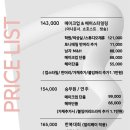조아메이크업&헤어 네이버블로그