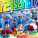 가평수상레저 놀러와 빠지