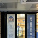원주시 월간협동조합 팝업스토어 : 보통의 하루