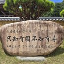 김면장군유적지 이미지