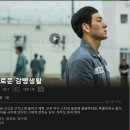 옹기종기 꿀잼