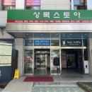 주공15단지 이미지