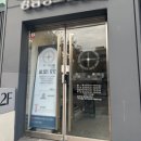 느낌표 | 느낌표 안과 강남 투데이 라섹 김만수 안과 후기(당일 ~ 2주차 경과)