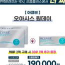 으뜸플러스안경 부산당감점 이미지