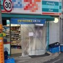 내트럭편의점
