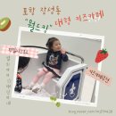 월드킹 포항점 이미지