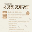 영인산산림박물관 이미지