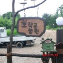 성원오리 이미지
