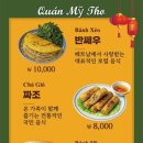 미토식당 네이버블로그