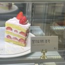 하나플레버 | 하남 미사 수제 디저트 맛집, 시즌플레버 후기
