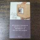 심플큐브 웨딩포토부스 계약후기(SIMPLE CUBE)