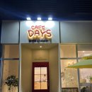 햇내로13번길 이미지