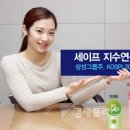 세이프투자그룹 경제플러스