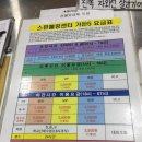 스핀당구장 이미지