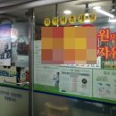 장안세탁소 이미지