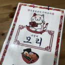 윗반송역 1번출구 앞 | 대청역 맛집 모리 후기 🍱 대청역 1번 출구 바로 앞, 판메밀과 K-pop 가라아게 세트