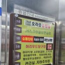 금복당구장 이미지