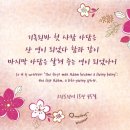 아담시 - 전주시 완산구 중화산로 64 | 아담시
