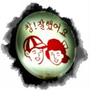 삼촌스시