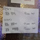 곱창이끝내줘요 | 을지로 곱창전골 맛집 구전 곱창전골과 봄동 비빔밥 후기