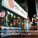 골목 닭갈비
