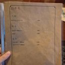 차녕식당 이미지