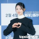 배우 정소리, 디즈니+ ‘블러디 플라워’의 제작 보고회 이미지