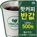 원두커피 이미지