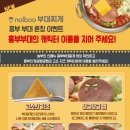 흥부부대찌개 이미지