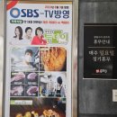 참숯구이몬트락