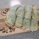 선우유통 이미지