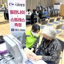 노인종합복지관 이미지