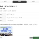 서울중부경찰서(Meal&) | 한국은행 서울화폐박물관 아이랑 가볼만한곳 경제교육 체험 후기