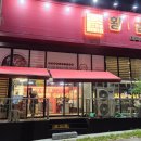 황금손PC 이미지