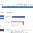 중앙법무사법인 이미지