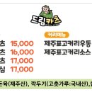 드림카츠