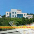 진도군노인전문요양병원 이미지