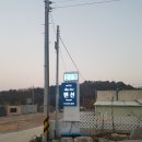 삼척블루펄펜션 이미지