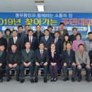 동부동 행정복지센터 이미지