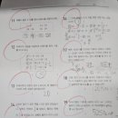 선행과심화수학교습소 이미지