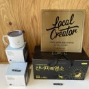 산너미목장