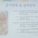 만두家(가) 네이버블로그