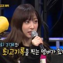 EXID 혜린 펀치력 이미지